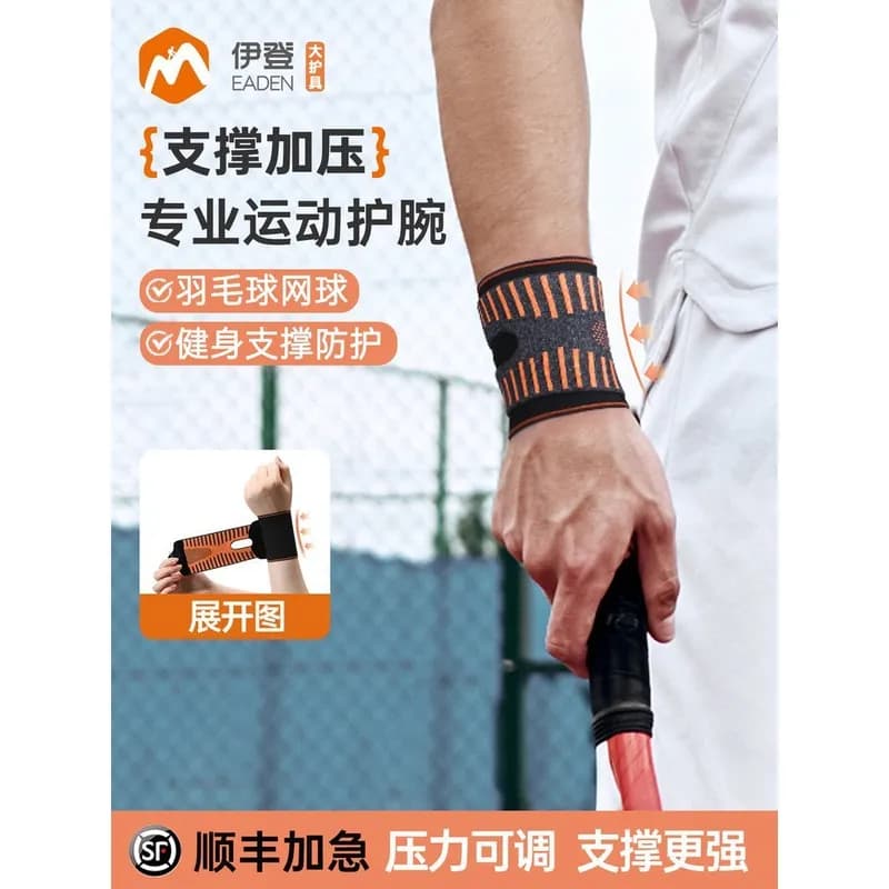 Eden Pulseira Esportiva Masculina